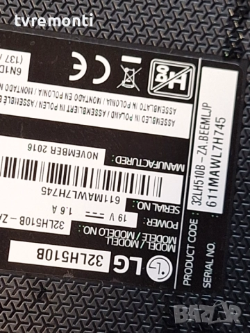 MAIN BOARD ,EAX66826106(1.0), за 32-инчов телевизор LG ,32LH510B, с дисплей HC320DXN-VHVS2-214X, снимка 5 - Части и Платки - 51690982
