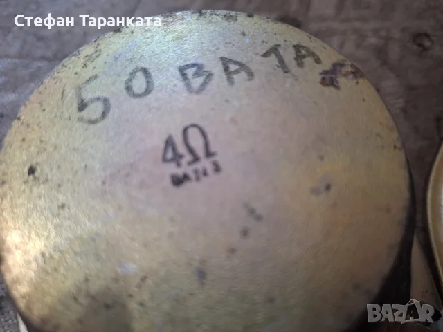 5.4 инчови широко лентови говорители , снимка 12 - Тонколони - 55807567