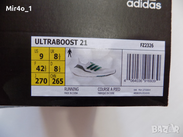 нови маратонки adidas ultraboost 21 run оригинални мъжки 42 2/3 27 см, снимка 14 - Спортни обувки - 44605760