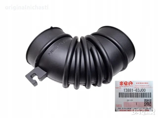 Въздуховод въздушен филтър Сузуки Суифт Сх4 Suzuki Swift Sx4 1388163J00 13881-63J00 Oem Suzuki