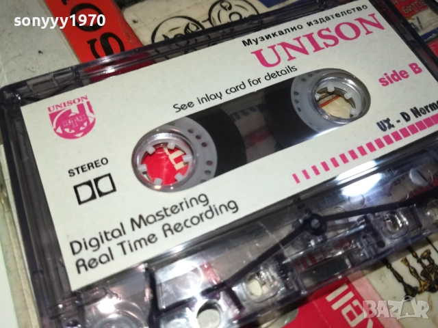 СТАРИ ГРАДСКИ ПЕСНИ 1-UNISON TAPE 0309251102, снимка 10 - Аудио касети - 51588919