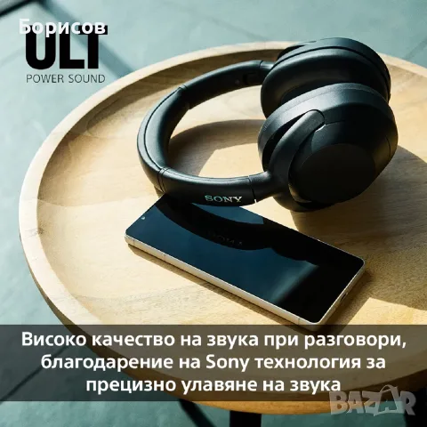 Sony WH-ULT900N/BC (Sony ULT WEAR) безжични Over-Ear слушалки с активно шумопотискане (ANC),Черни, снимка 7 - Bluetooth слушалки - 56126637