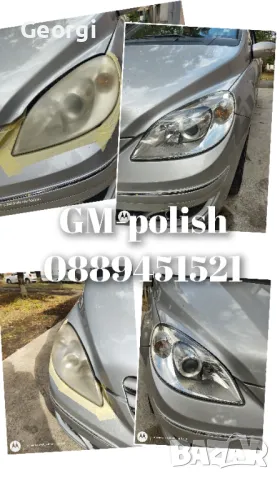 Полиране,пастиране и полагане на керамика както на автомобили така и на автомобилни фарове., снимка 17 - Пастиране - 47268283