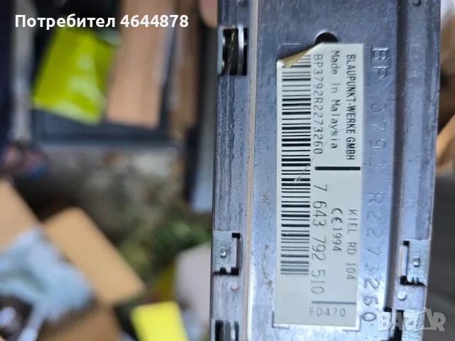Продавам  CD BLAUPUNKT-KIEL RD 104, снимка 2 - Части - 56390074