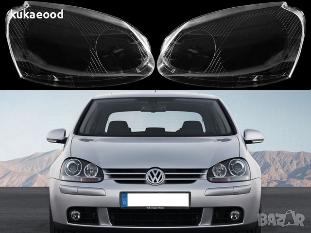Стъкла за фарове на VW Golf 5, снимка 7 - Аксесоари и консумативи - 44551101