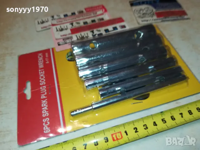 ГЛУХИ КЛЮЧОВЕ КОМПЛЕКТ 1112241749