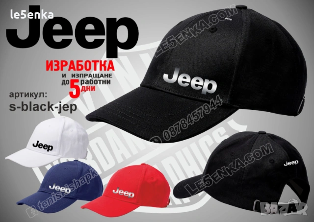 JEEP тениска и шапка, снимка 5 - Тениски - 46711219