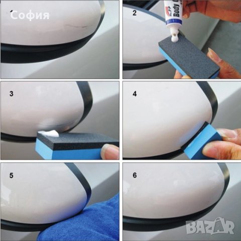 Паста за полиране, пастиране и премахване на драскотини на фарове, стопове и по боята на автомобила, снимка 10 - Аксесоари и консумативи - 31384359