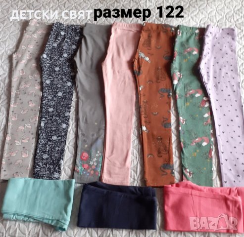 НОВИ ДЕТСКИ КЛИНОВЕ + ПОДАРЪК , снимка 7 - Детски клинове - 42874987