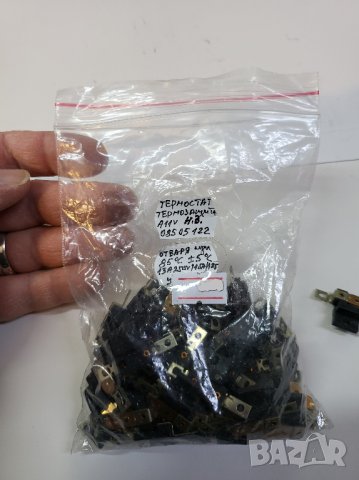 ТЕРМООГРАНИЧИТЕЛ ВЪЗСТАНОВЯЕМ - отваря при 85 градуса, 13А, снимка 3 - Резервни части за машини - 39596883