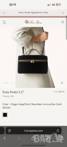 Loro Piana Дамска Чанта Лоро Пиана - Налични Различни Цветове Код SK565, снимка 2 - Чанти - 53080781