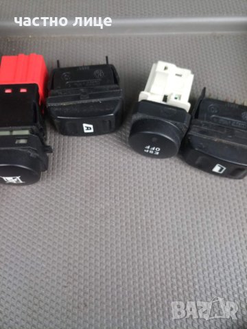 Продавам части за Ситроен, снимка 5 - Автомобили и джипове - 40732273