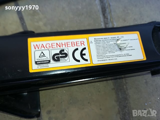 2000КГ КРИК-2ТОНА ОТ ГЕРМАНИЯ 1102231804, снимка 10 - Аксесоари и консумативи - 39640194