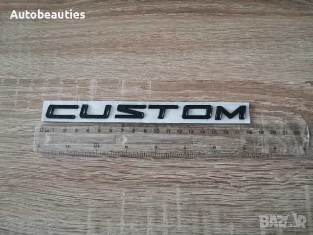 черен гланц емблема Custom за Ford, снимка 5 - Аксесоари и консумативи - 51877638