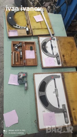 Измервателни Инструменти