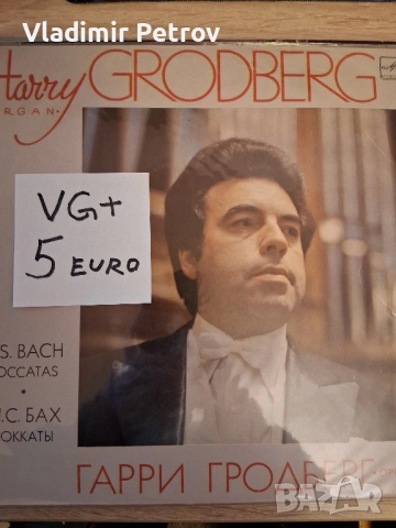 Продавам плочи, снимка 7 - Грамофонни плочи - 53230996