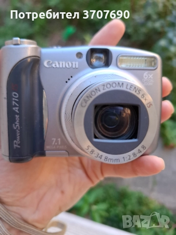 Компактен дигитален фотоапарат Canon PowerShot A710 , снимка 3 - Фотоапарати - 52524672