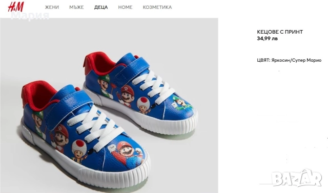 Кецове с принт Super Mario - 28 лв, снимка 4 - Детски гуменки - 52106024