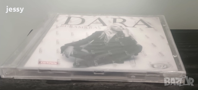 Dara Bubamara - Ekstravagantno / The best of / 17 лв бр, снимка 3 - CD дискове - 52016940