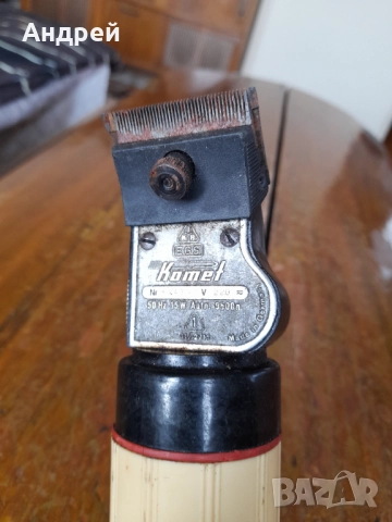 Стара машинка за подстригване Komet, снимка 5 - Машинки за подстригване - 51476129