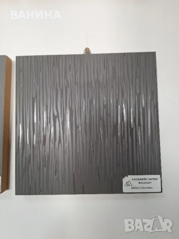  MDF ПЛОСКОСТИ МОДЕЛ: УЛТРАФЕЙС КАПКА АНТРАЦИТ , снимка 2 - Други - 48099730