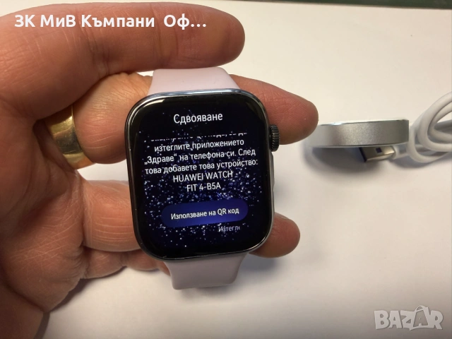 Smart часовник Huawei Watch Fit 4 