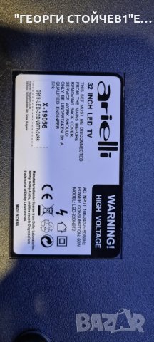 LED-32DN9T2  СЪС СЧУПЕНА МАТРИЦА, снимка 3 - Части и Платки - 35602195