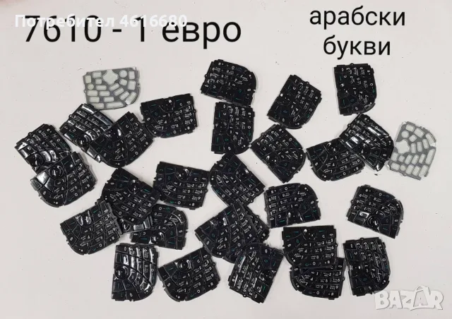 Клавиатура за Nokia 6234,6233,N70,7250,6680,7610,2600,6230i,6288,6280,6610,6610,6610i,6210,6120,N95, снимка 6 - Резервни части за телефони - 56235008