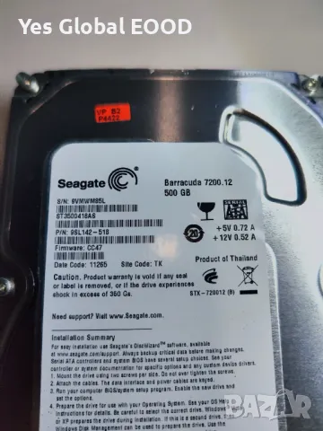 Seagate HDD 3.5 500GB - Твърди дискове / Хард диск за компютър, снимка 5 - Твърди дискове - 48406813