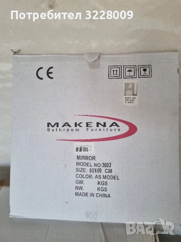 Огледало за баня , снимка 4 - Огледала - 52628076