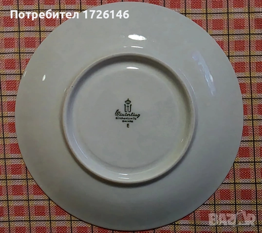 Порцеланови сет 2 бр. и чинийки 4 бр. със сребърен кант на Winterling Kirchenlamitz Bavaria Germany , снимка 5 - Сервизи - 54043725