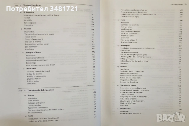 Политическите мислители от Сократ до наши дни / Political Thinkers. From Socrates to the Present, снимка 5 - Художествена литература - 53882538