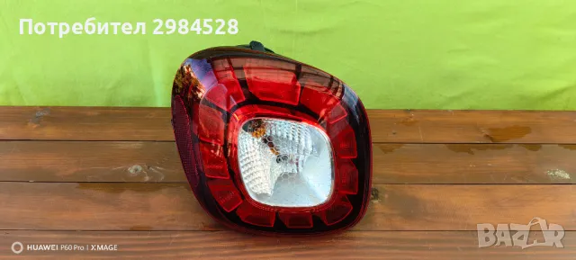 LED Стоп за Smart 453 Fortwo / Forfour / Смарт 453, снимка 3 - Части - 49332955