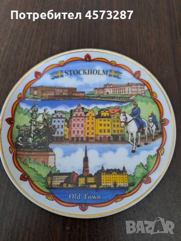 Сувенири - Туристически изгледи от ЕВРОПА - 7 бр., снимка 10 - Художествена литература - 51465247