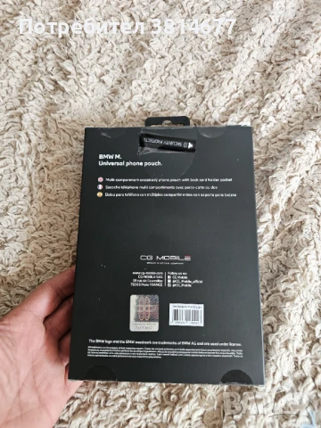 Оргинална чантичка на bmw, снимка 3 - Аксесоари и консумативи - 51102588