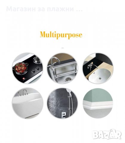 ДВУСТРАННА ВОДОУСТОЙЧИВА САМОЗАЛЕПВАЩА ЛЕНТА - код 2567, снимка 6 - Други стоки за дома - 34192222