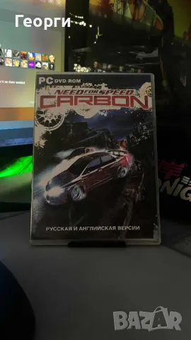 Need for Speed Carbon