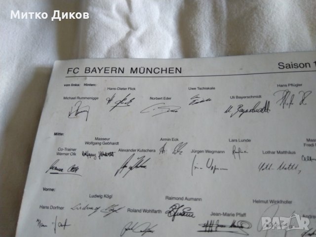 Байерн Мюнхен 1987-88 футболни картички едната с подписи, снимка 16 - Футбол - 29431490