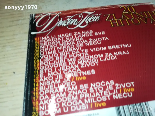 DRAZEN ZECIC CD 1804251758, снимка 10 - CD дискове - 49943544