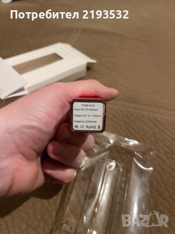 Battery charger Thazer, снимка 6 - Оригинални зарядни - 43360542