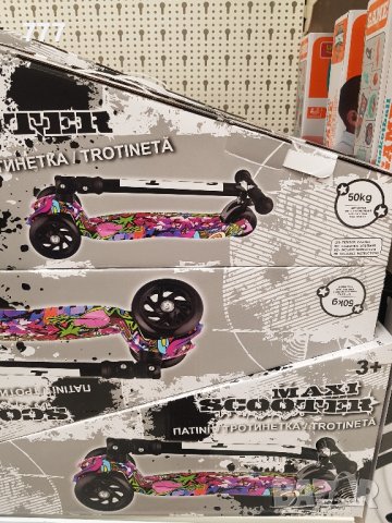 тритонетка, снимка 6 - Скутери и тротинетки - 44198647