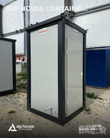 Санитарен контейнер 140х140 | WC, Външна тоалетна, Единична тоалетна