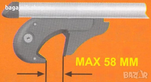 Напречни греди 135 см.  Универсиал, снимка 9 - Аксесоари и консумативи - 35706516