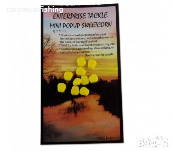 Силиконова царевица плуваща Enterprise Pop Up Sweetcorn- различни цветове, снимка 1