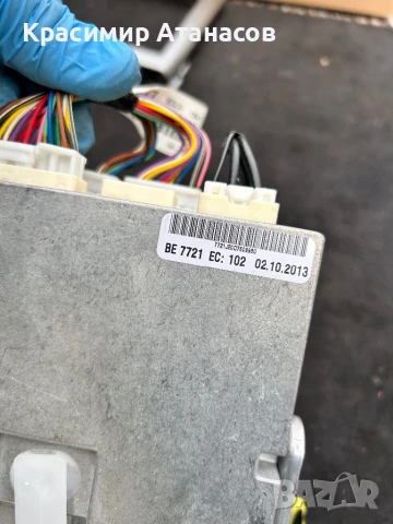 86140-05050. Радио навигация за Тойота Авенсис T27. 2012-2015г, снимка 7 - Части - 50499355