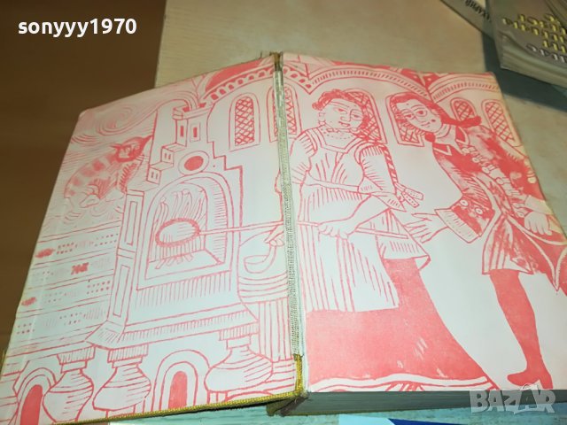 ЛЮБОВТА-КНИГА 0602231916, снимка 6 - Други - 39579393