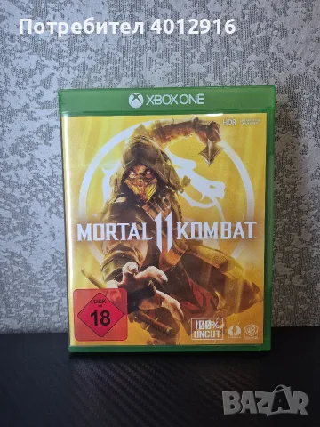 Mortal Kombat 11 за Xbox One / Series X