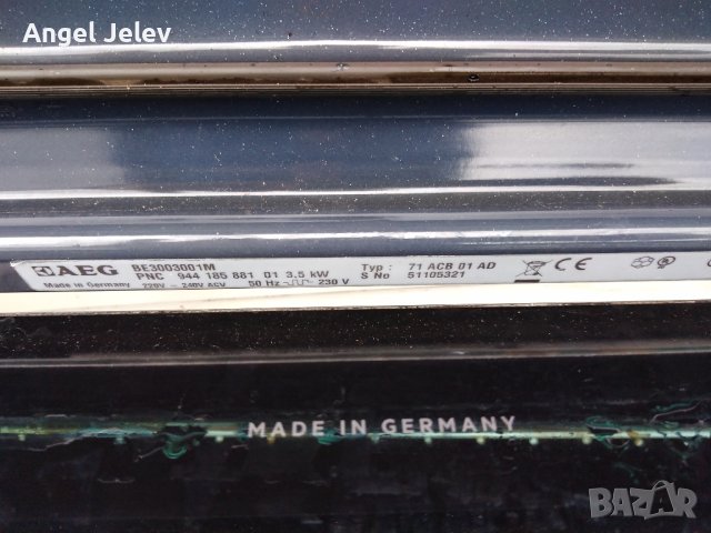 furna AEG, снимка 4 - Печки, фурни - 42841287