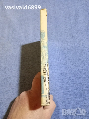 Гюнтер Кунерт - Тайната библиотека , снимка 2 - Художествена литература - 54198769