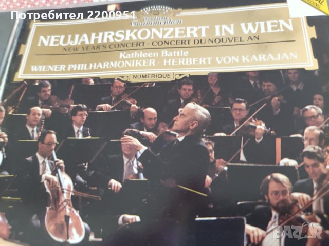 HERBERT VON KARAJAN, снимка 1 - CD дискове - 42642938